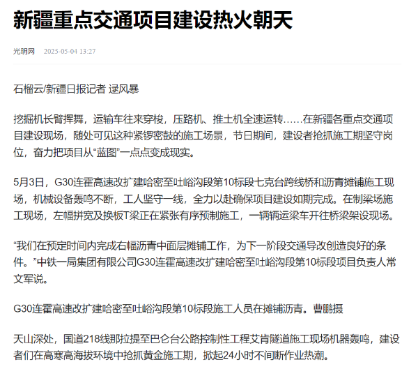光明网