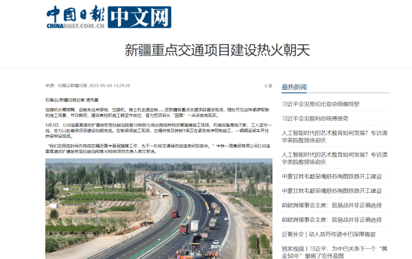 微信图片_20250514140402