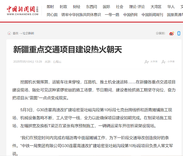 微信图片_20250514141136
