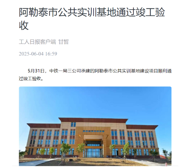 微信图片_20250606114233