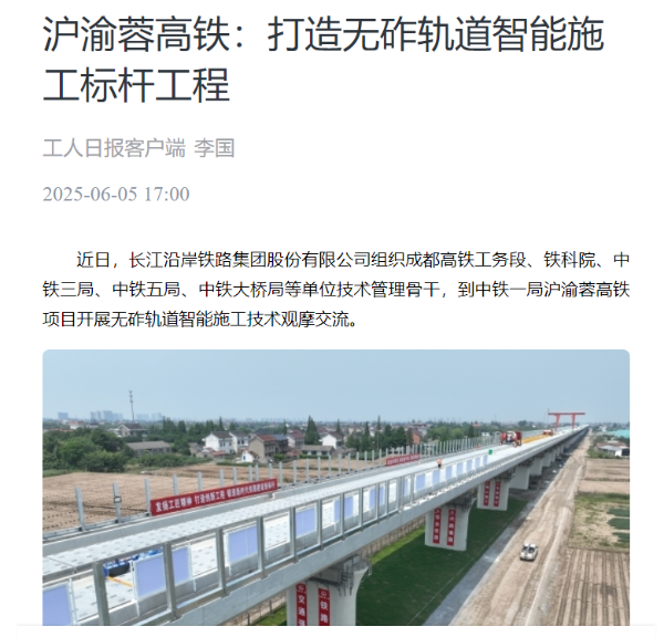 微信图片_20250606114329