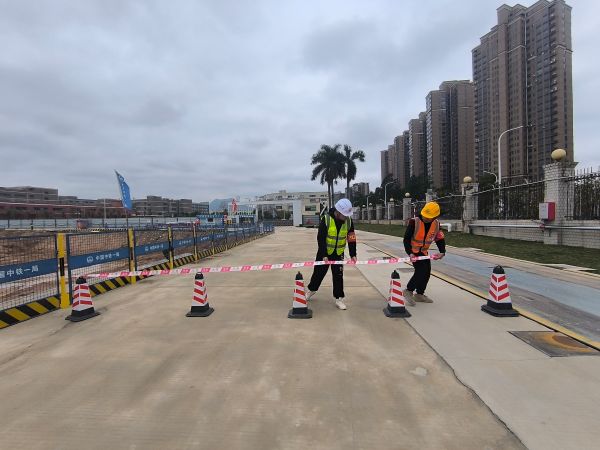 警戒隔离