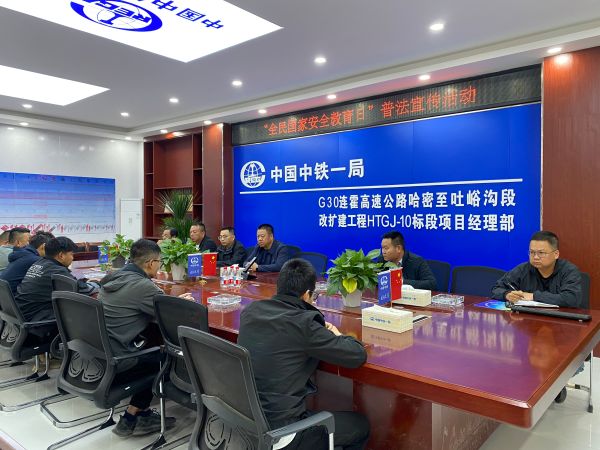 1.活动现场