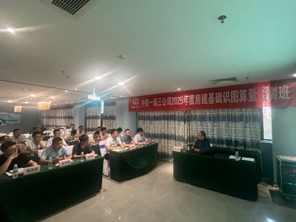 授课1