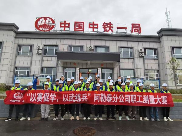 集体合照