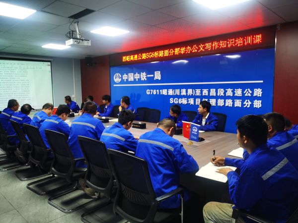 培训现场 培训现场