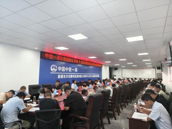 培训会场 培训会场