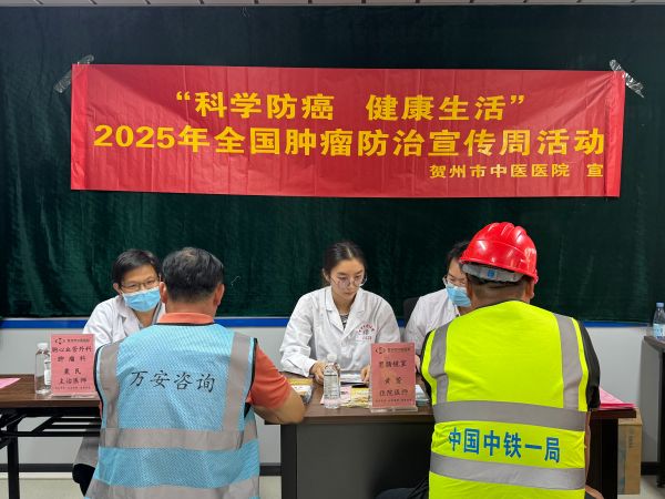 问诊
