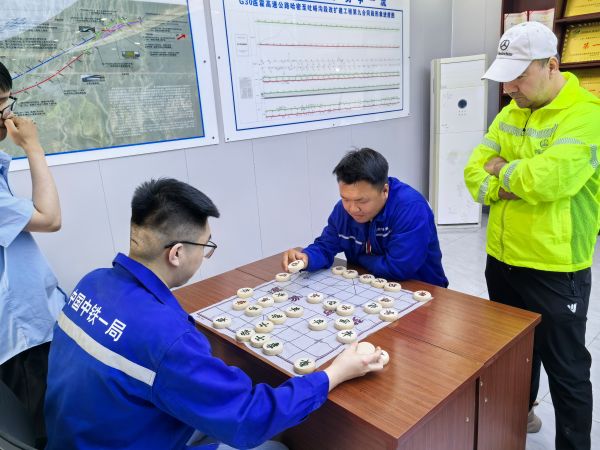 象棋比赛
