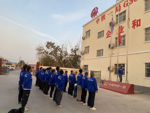 1、升国旗唱国歌 1、升国旗唱国歌