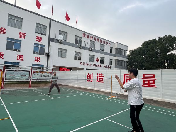 羽毛球比赛 羽毛球比赛