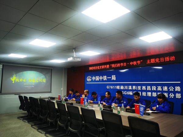 2.观看公益短片《中秋百味至味是团圆》 2.观看公益短片《中秋百味至味是团圆》