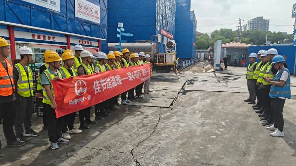 慰问活动 慰问活动