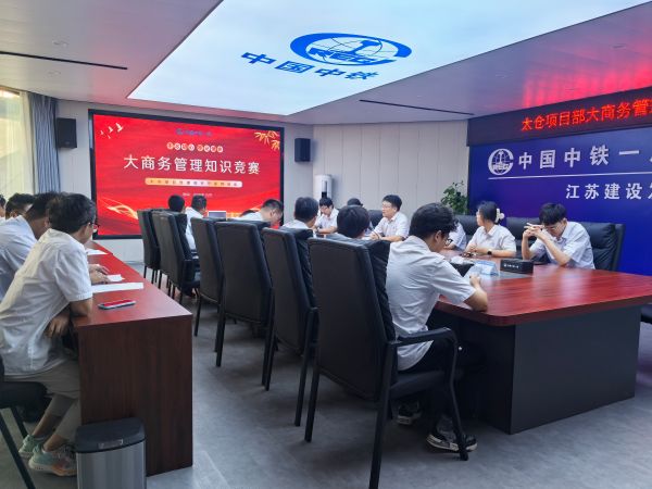 知识竞赛 知识竞赛