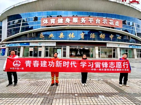 活动现场