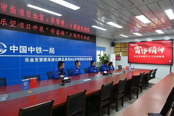 集中学习