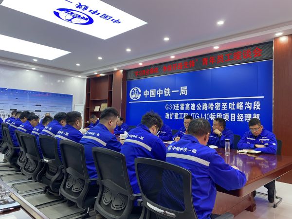 座谈会现场