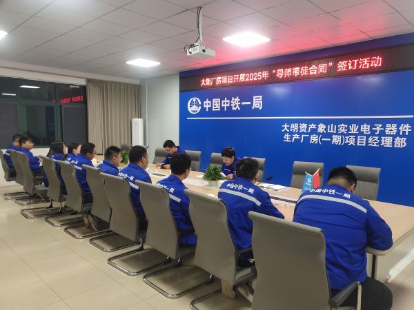 活动现场
