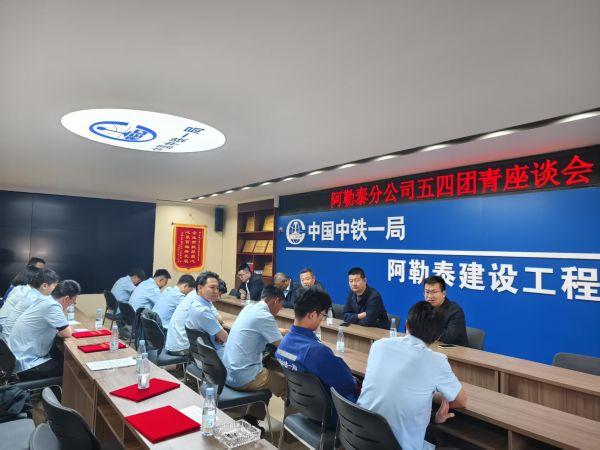 座谈会现场2