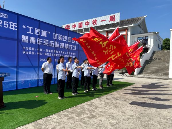 授旗仪式.jpg