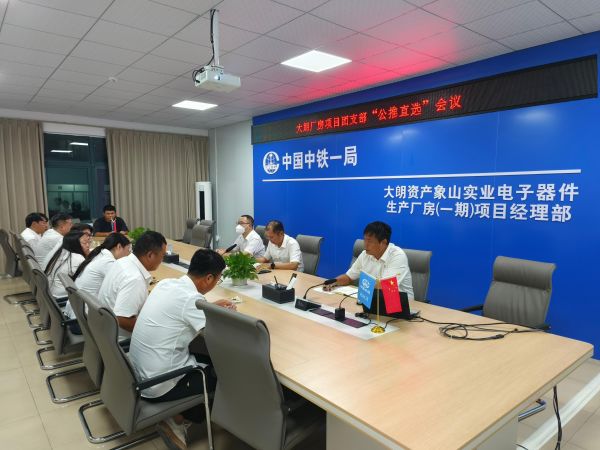 会议现场 会议现场