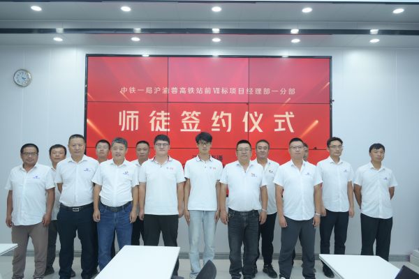 全体人员合影留念