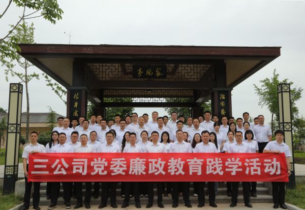 活动合影 活动合影