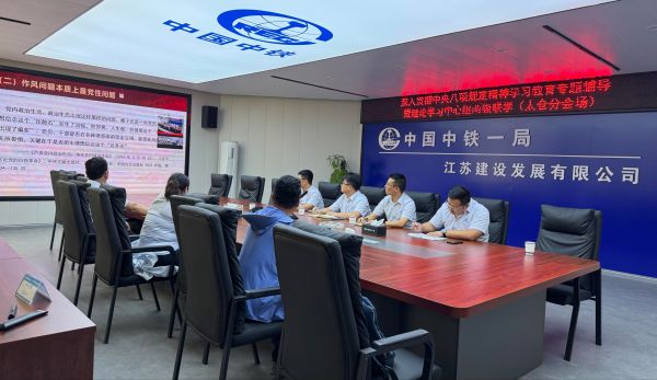 太仓项目分会场 太仓项目分会场