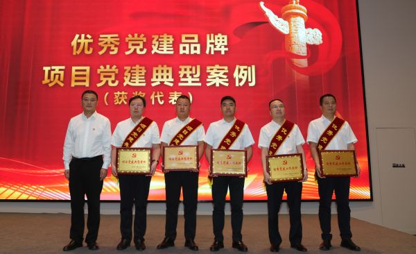 3-3、刘为帛为先进代表颁奖 3-3、刘为帛为先进代表颁奖