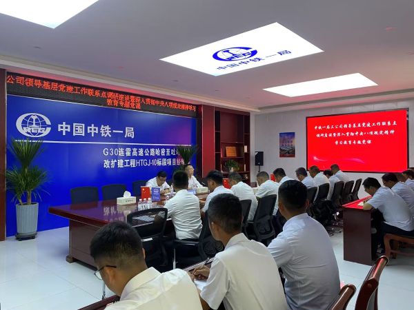 1、调研座谈 1、调研座谈