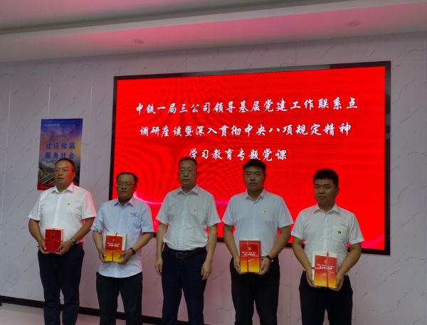 6、赠送主题教育学习书籍 6、赠送主题教育学习书籍