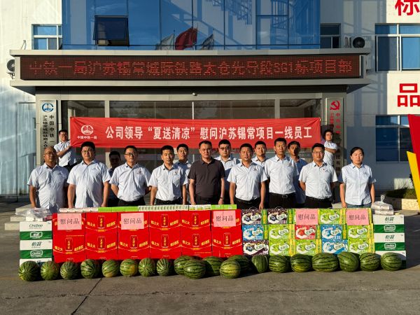 微信图片_20250703103848 微信图片_20250703103848