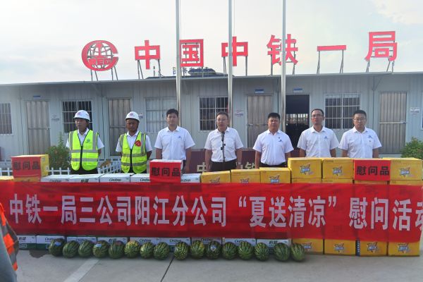 慰问现场 慰问现场