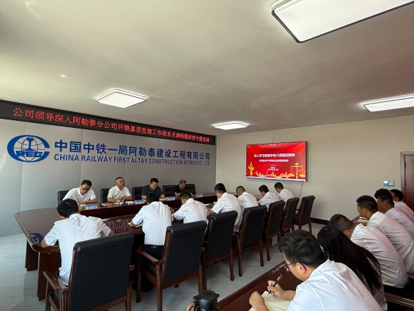 党课现场 党课现场