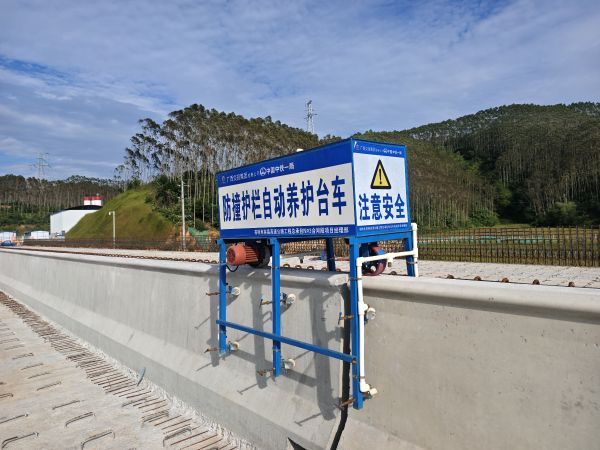 防撞护栏自动养护台车