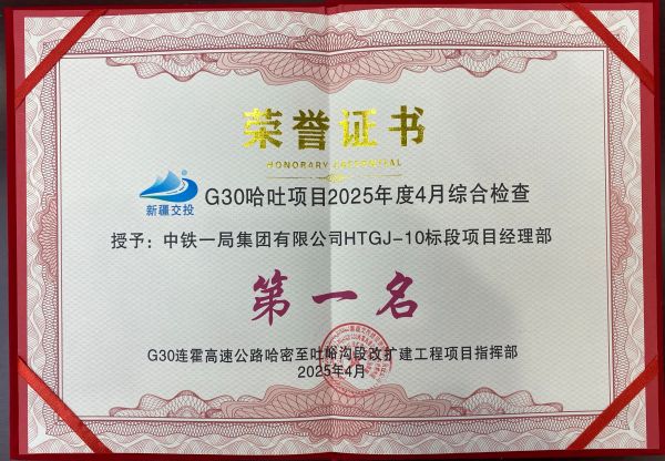 微信图片_20250504101130