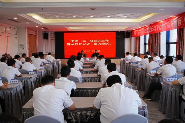 大会会场1 大会会场1