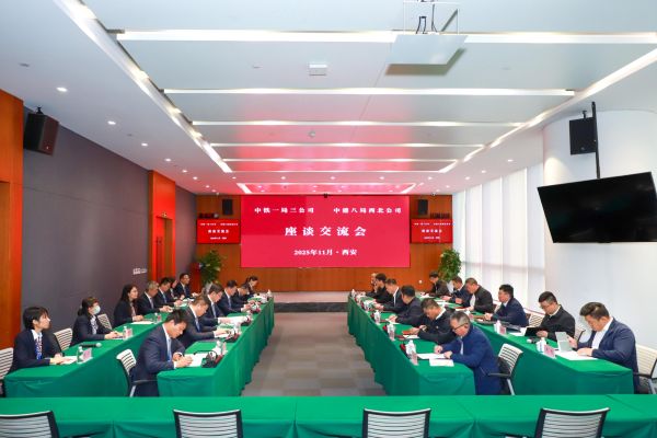 座谈交流现场 座谈交流现场