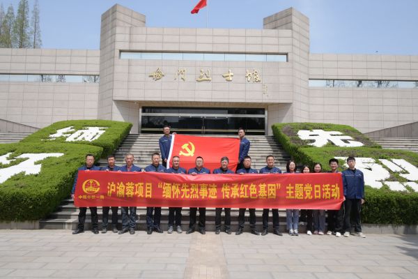 在烈士纪念馆前合影留念