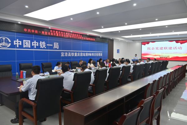 联建活动