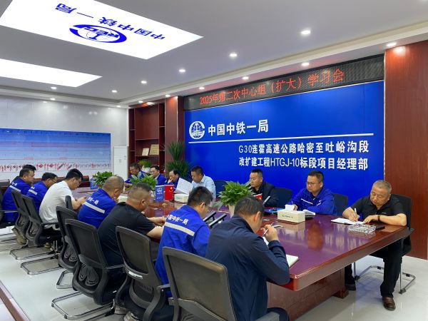 学习现场