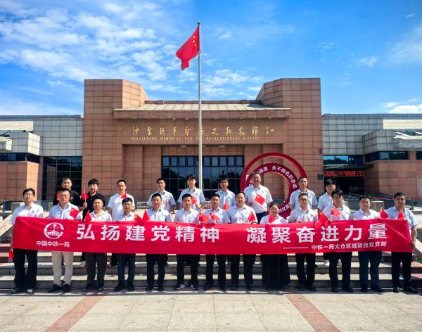 8.活动合影