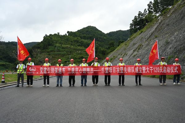 启动仪式