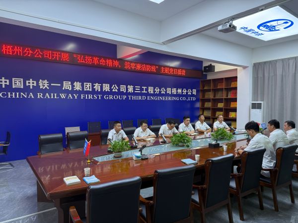 学习《落实中央八项规定精神规范手册》