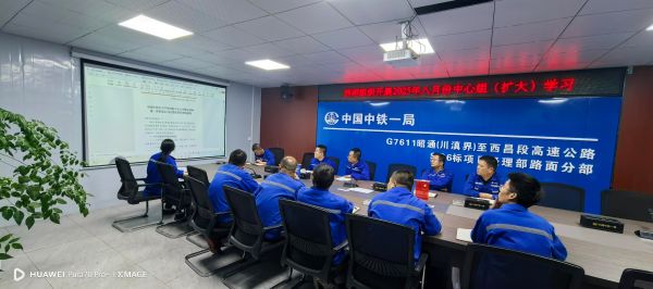 1.学习会场 1.学习会场