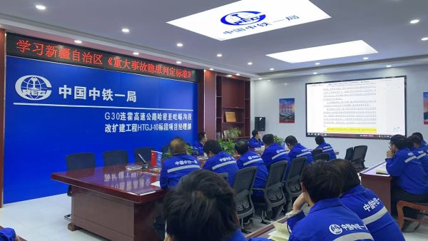 学习现场