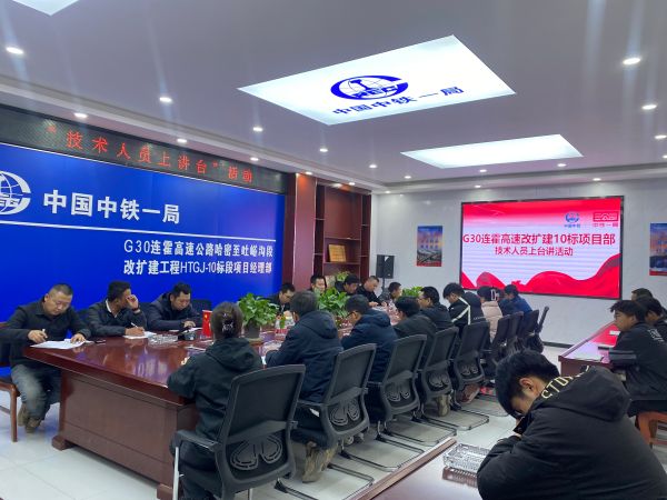 活动现场
