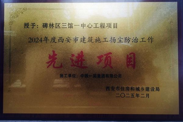 奖牌