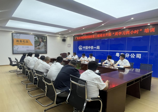 学习现场
