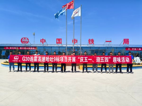 活动合影